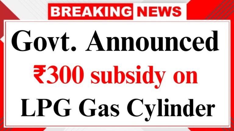 LPG Subsidy Update 2026: Significant Relief for Cylinder Users